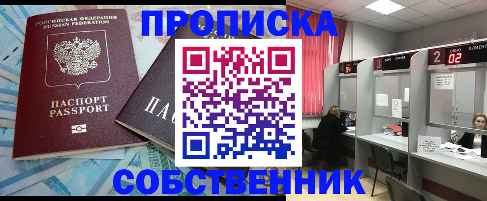 регистрация для школы в Ярославле