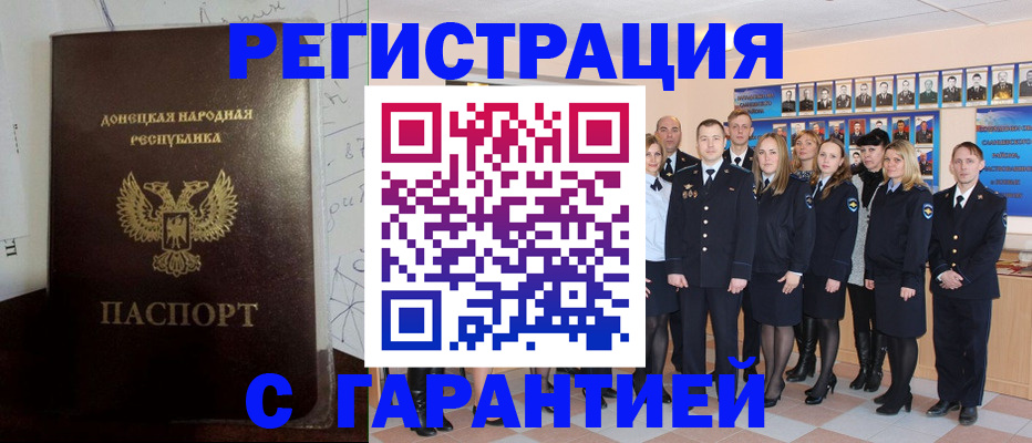 временная прописка в Ярославле