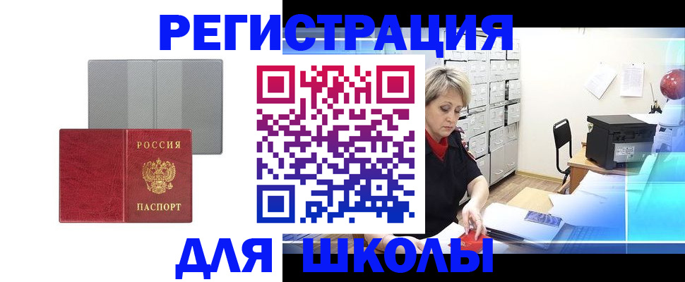 временная регистрация госуслуги в Ярославле